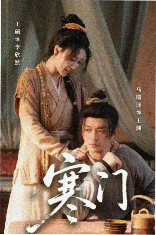 专题连载第二期的馆藏封面图